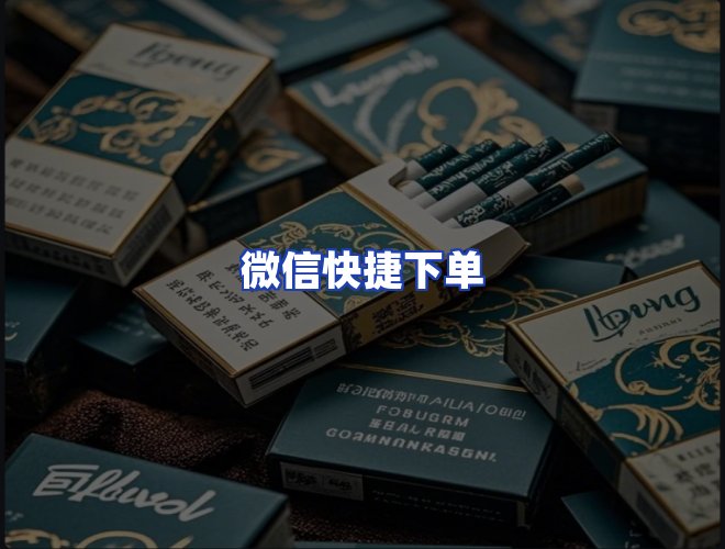 服务优势